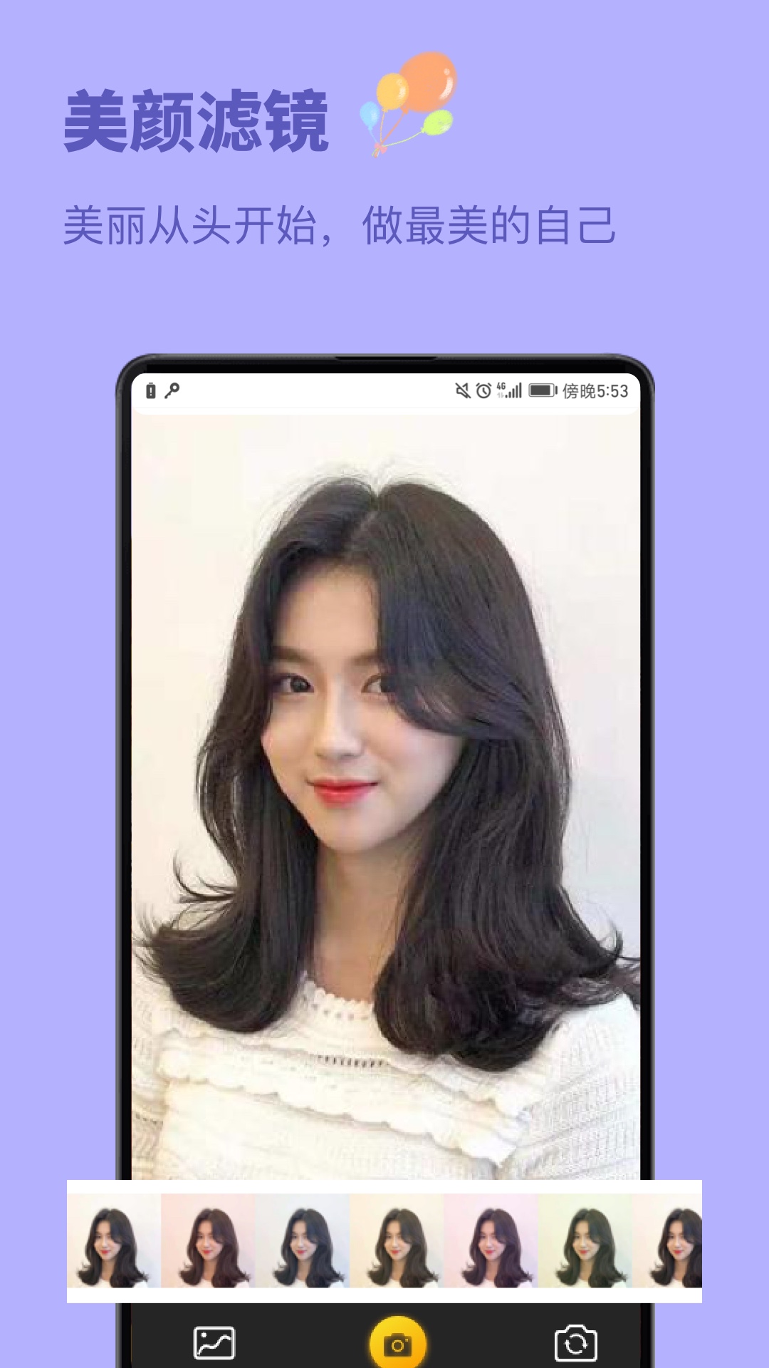 发型设计与脸型搭配4