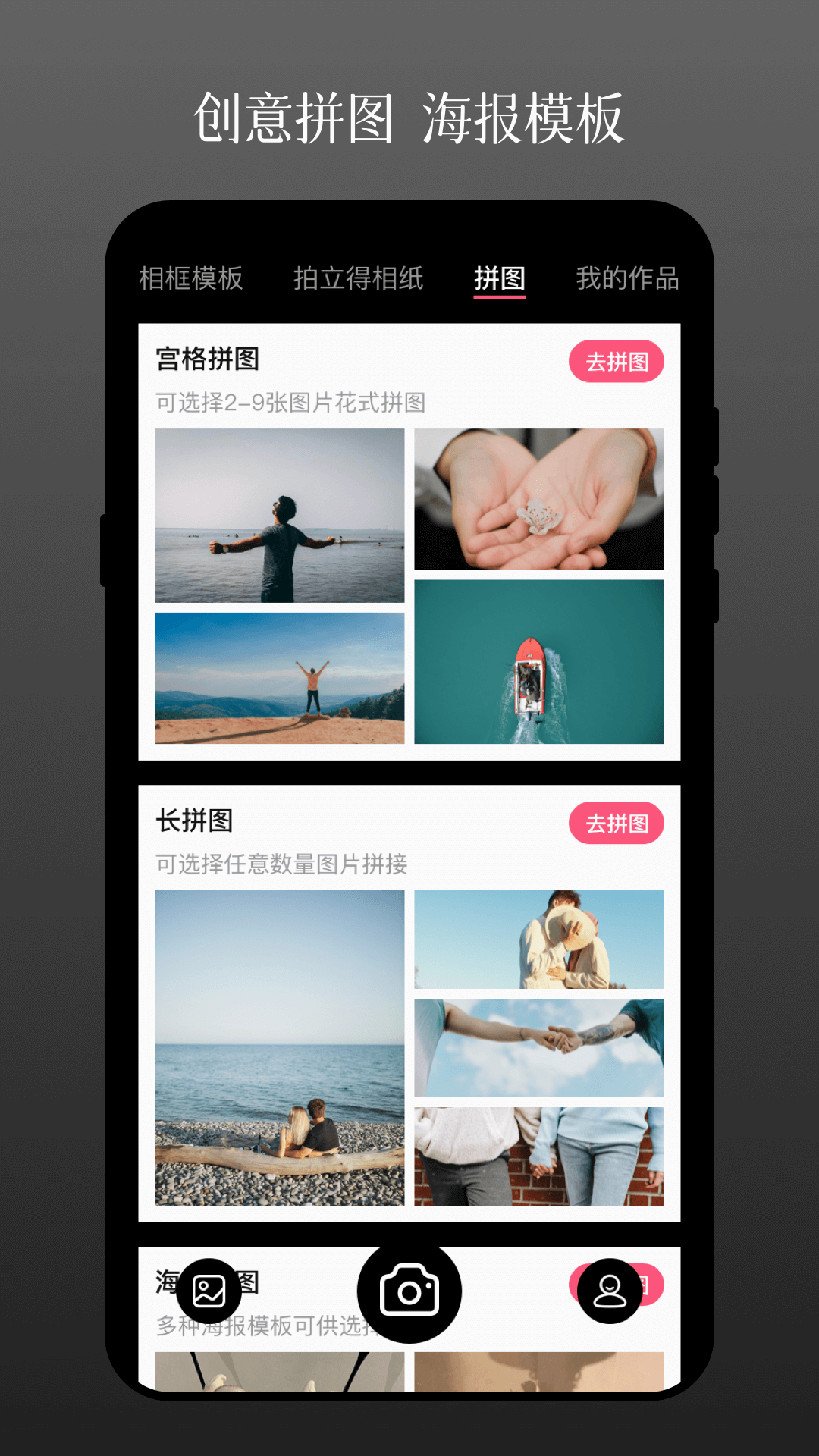 相册PS照片修图3