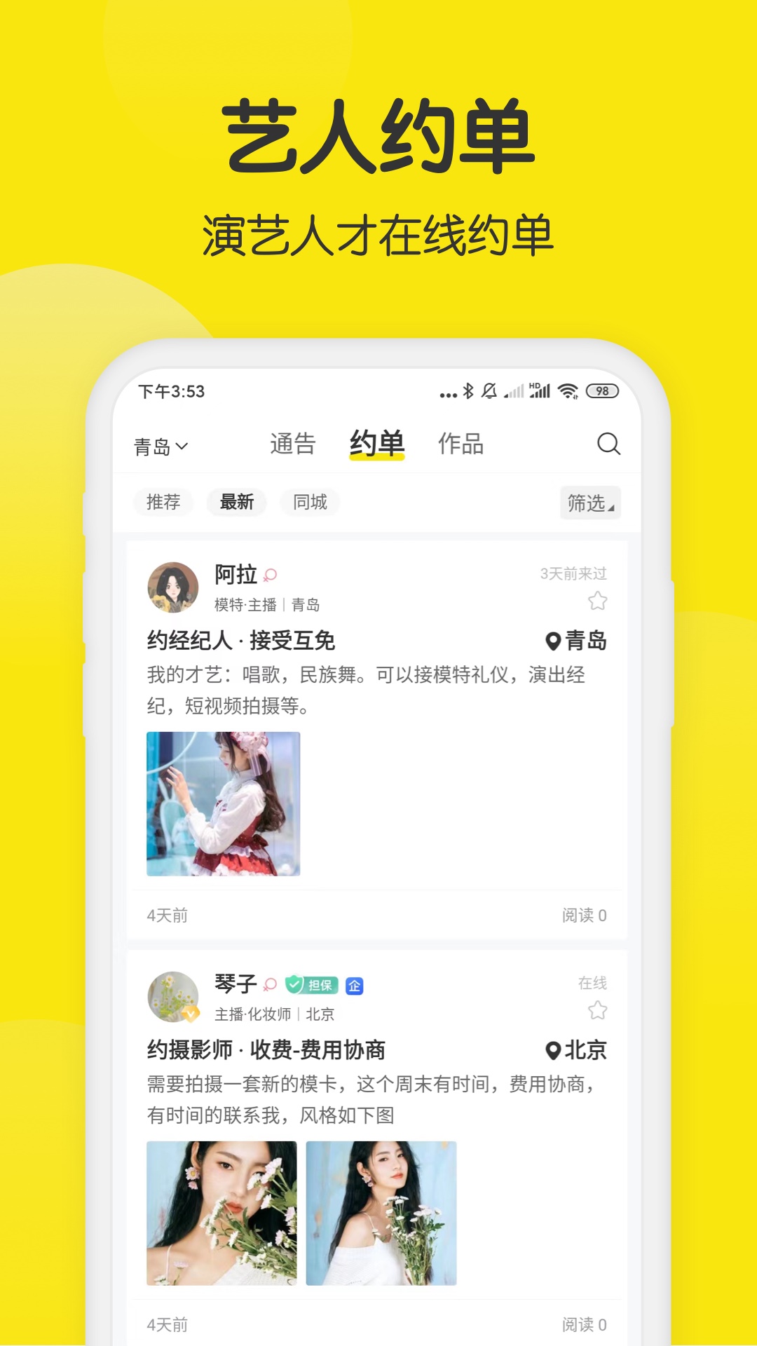 模卡2