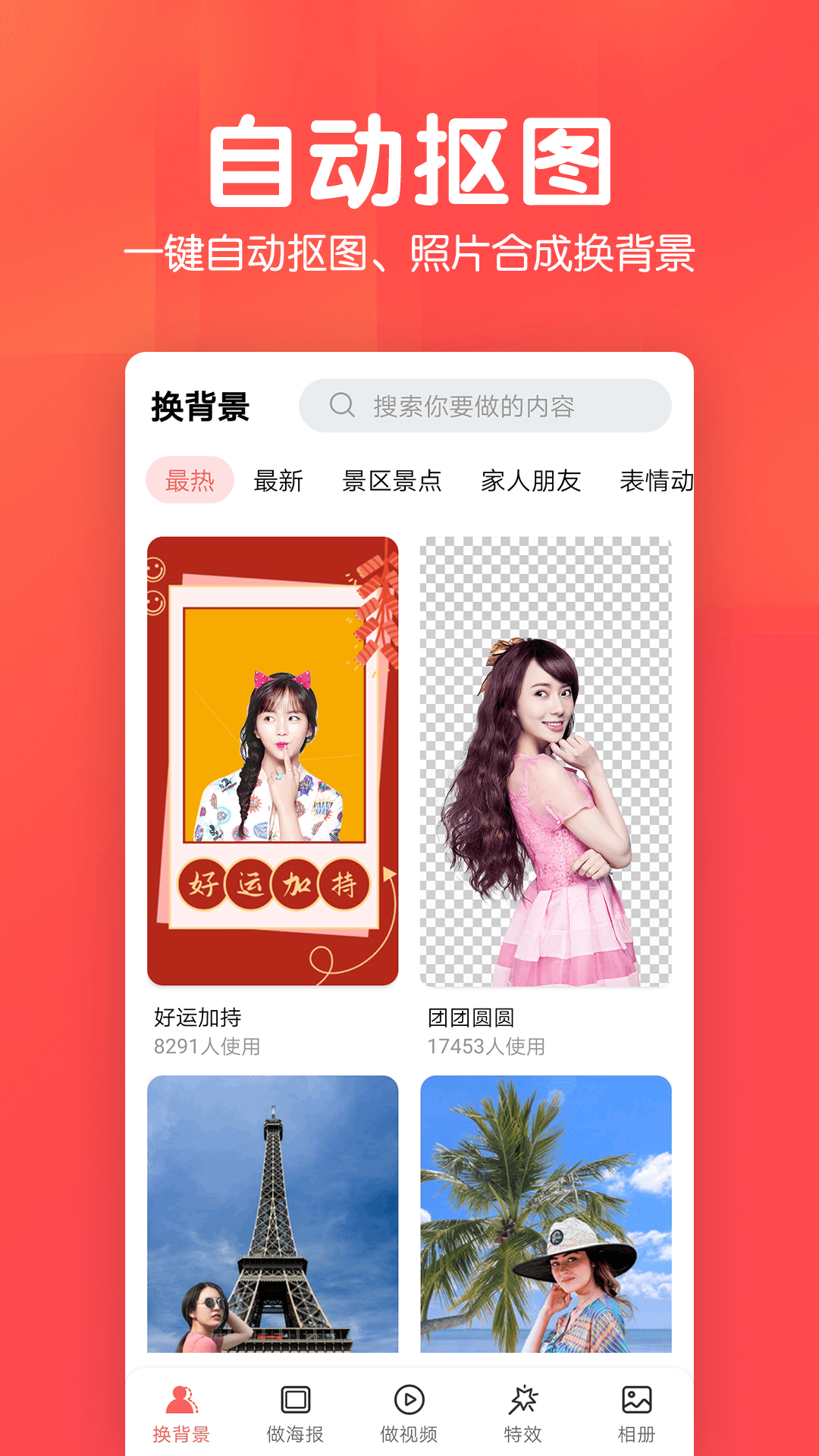 相册集1