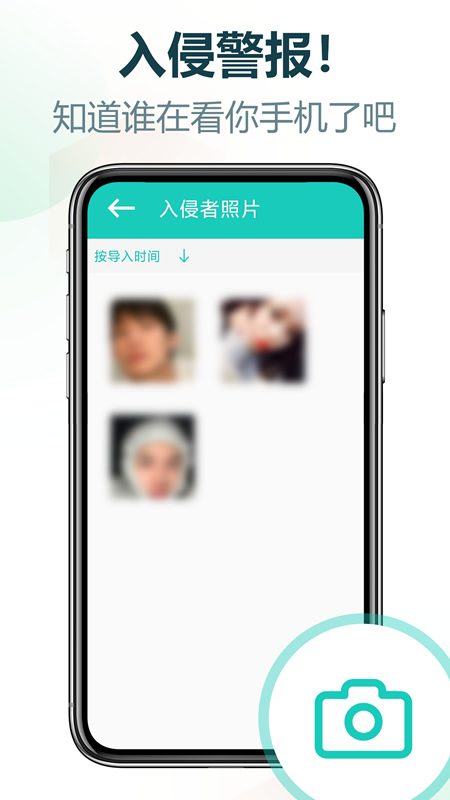 私享相册2