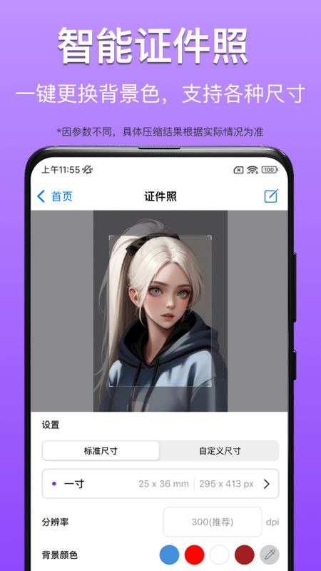 CM图片压缩专家4