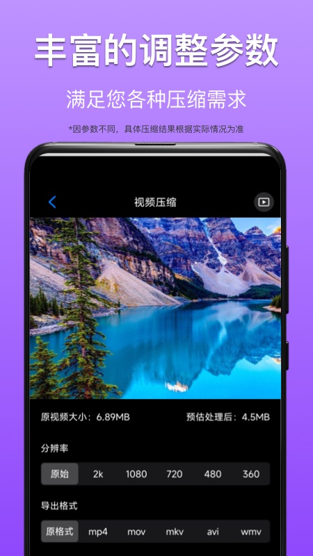CM图片压缩专家2