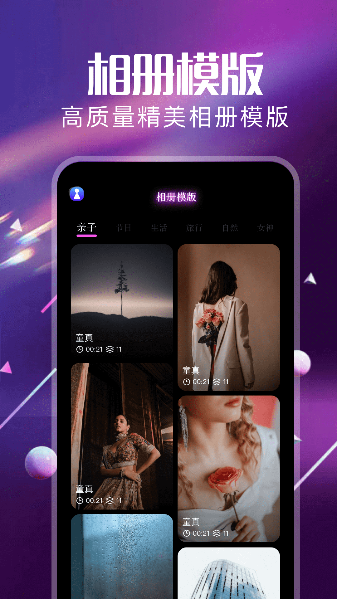 photoroom2