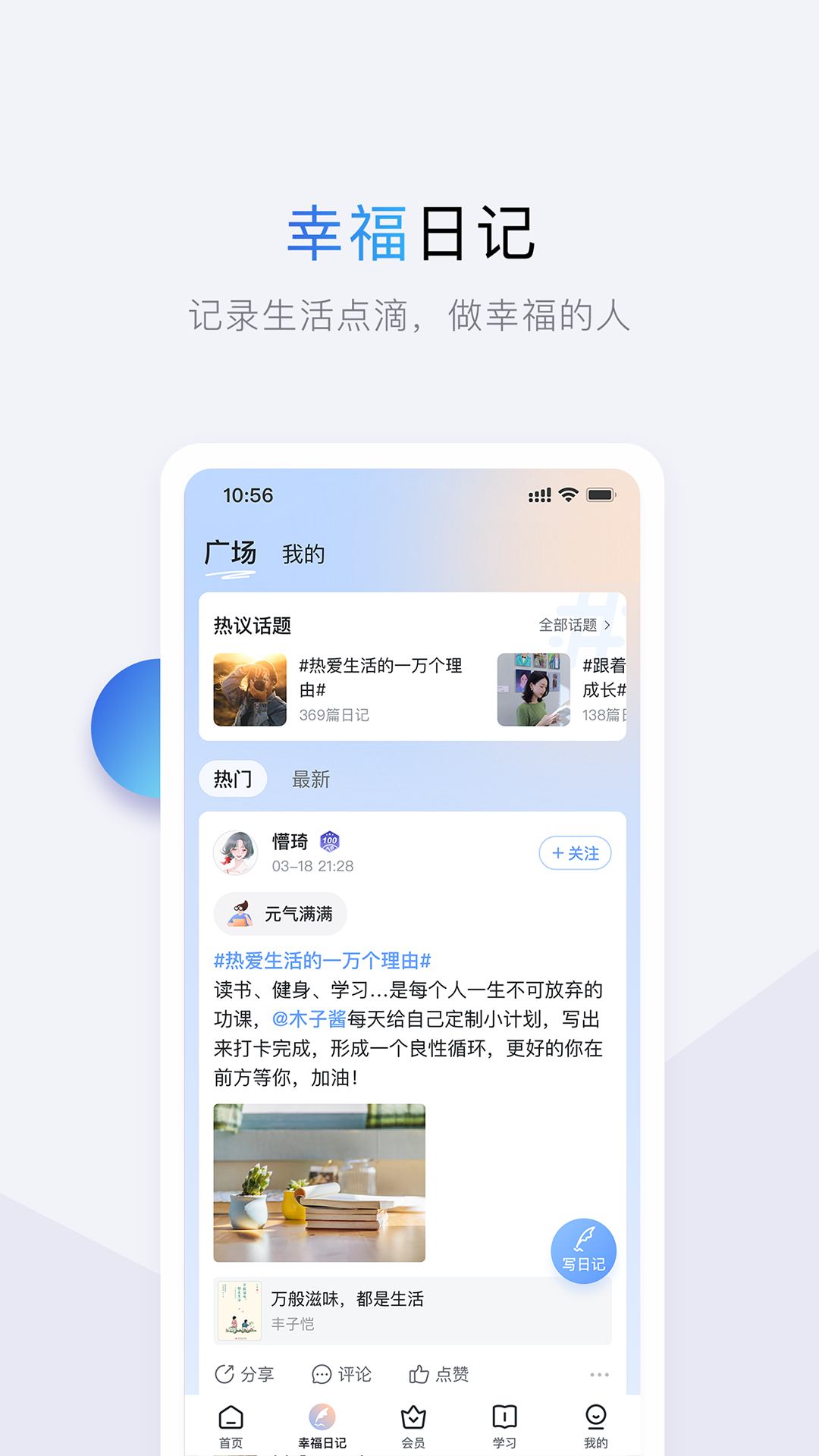 十点读书5