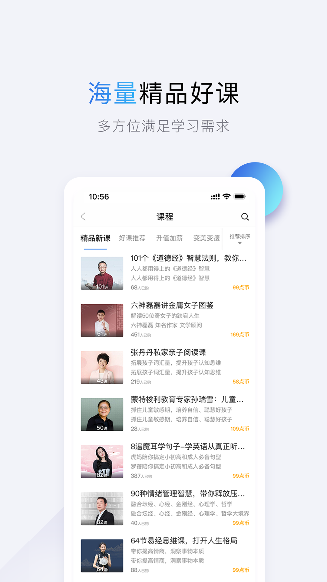 十点读书2