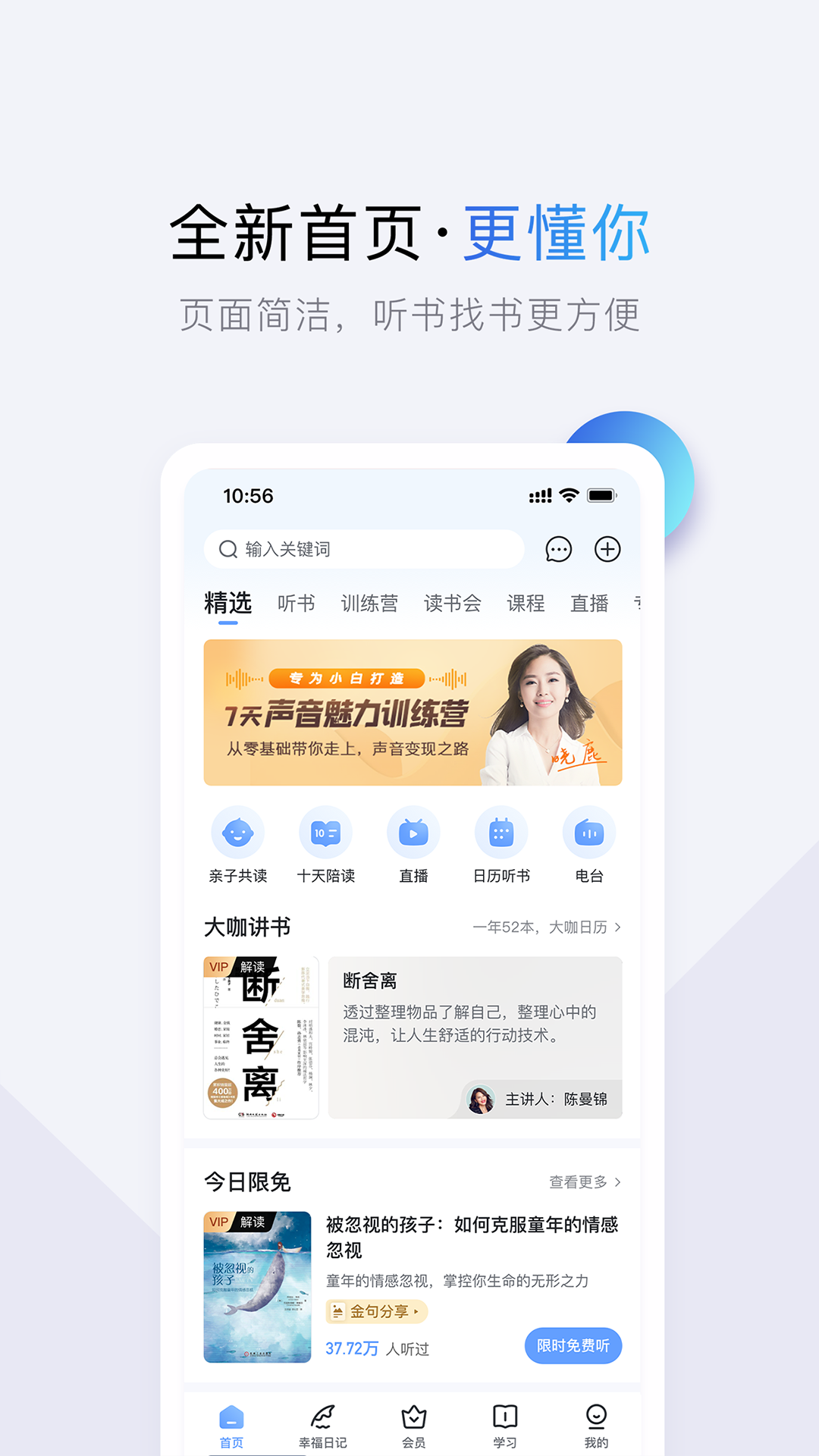 十点读书1