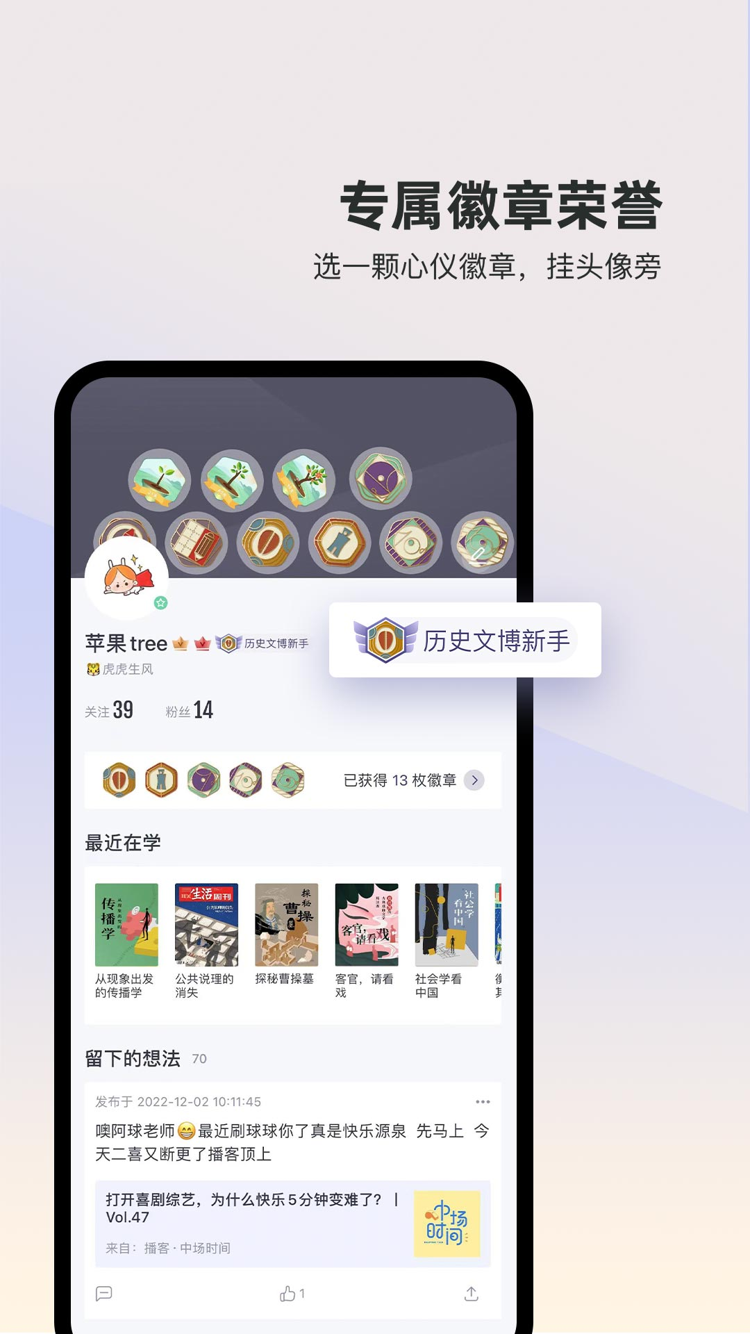 三联中读2