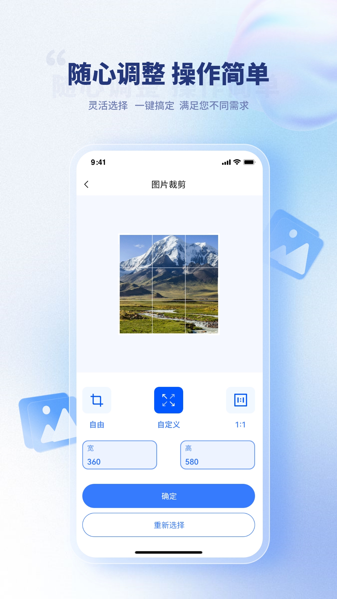 压缩图片3