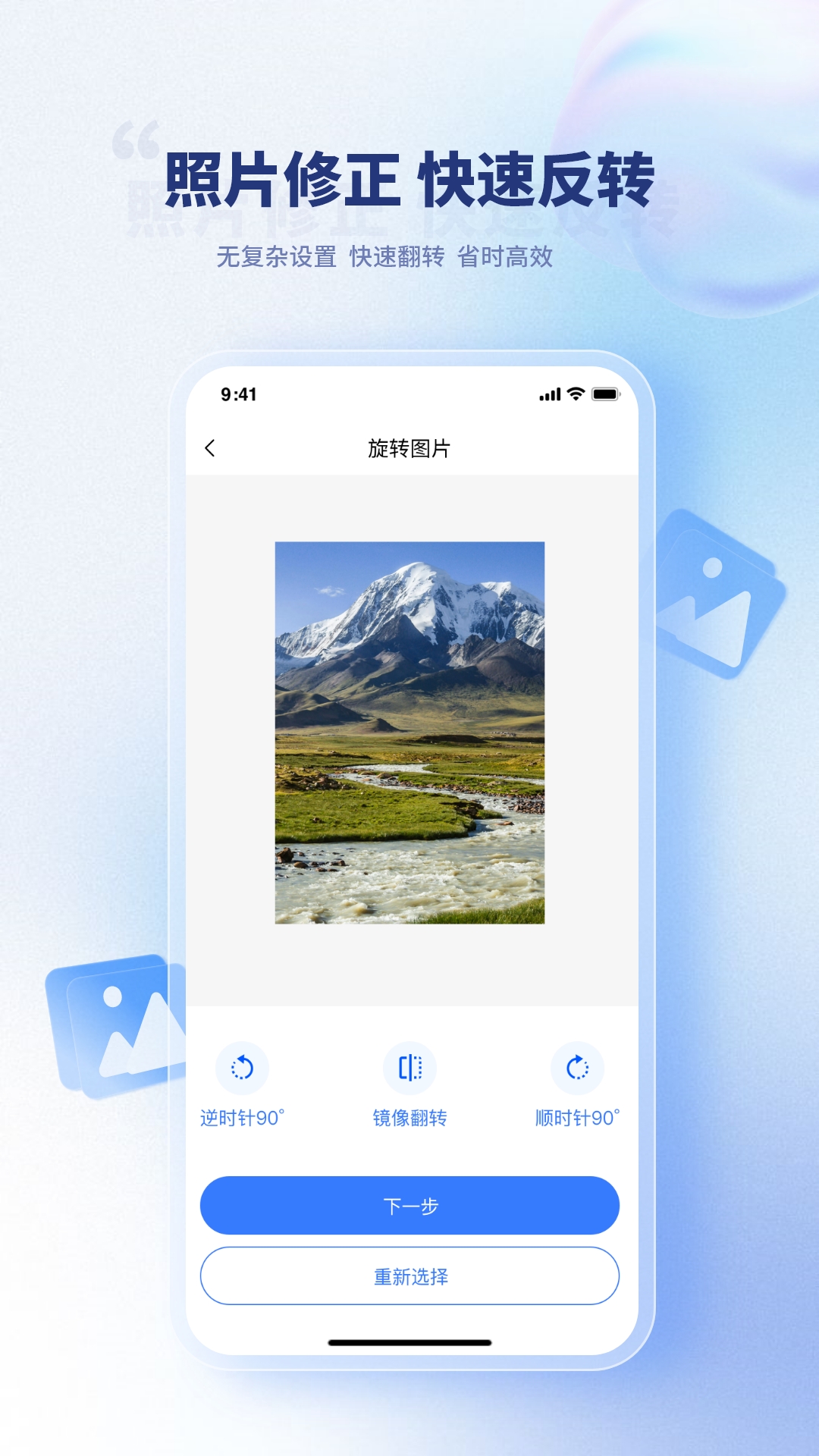 压缩图片2