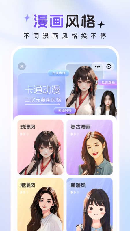 咔咔特效1