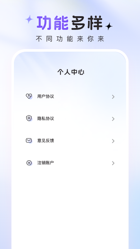 咔咔特效2