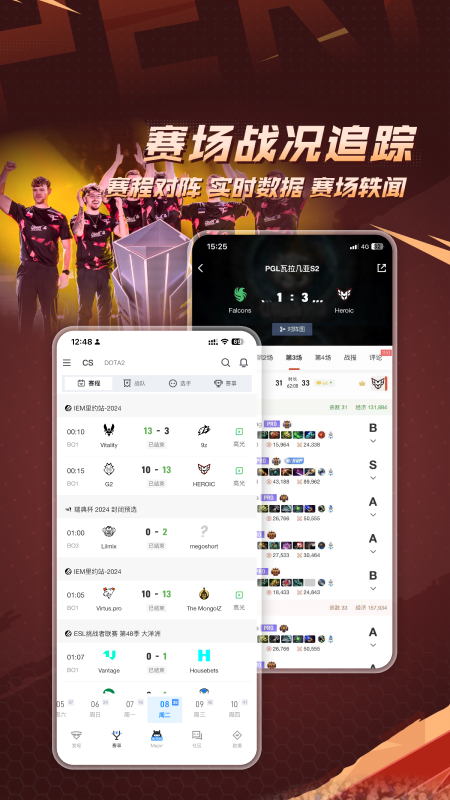 完美世界电竞5
