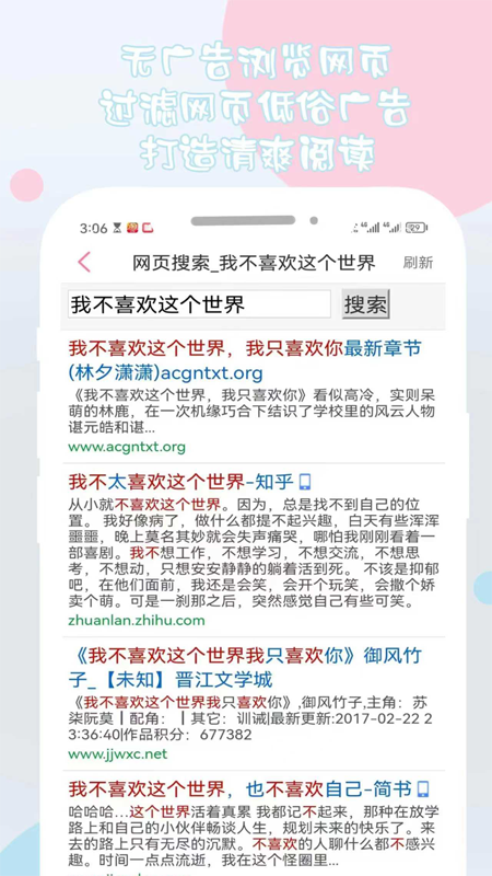 青蔓girl2