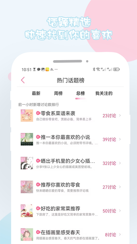 青蔓girl4