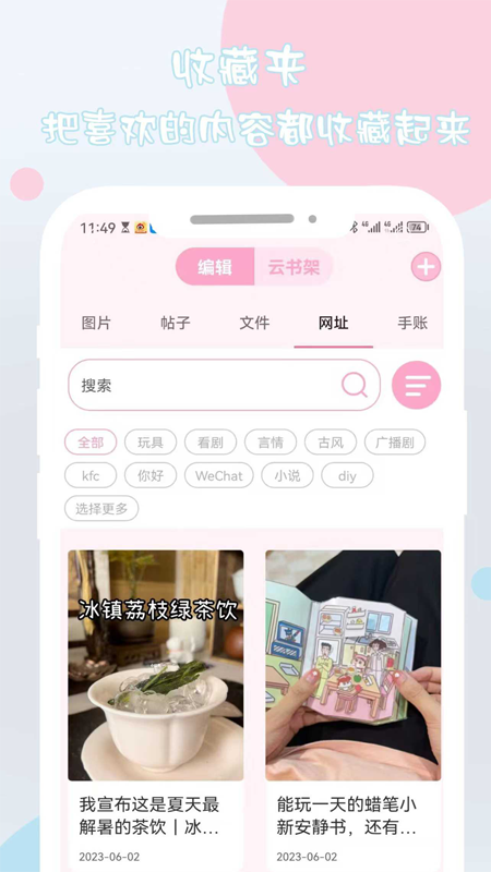 青蔓girl3