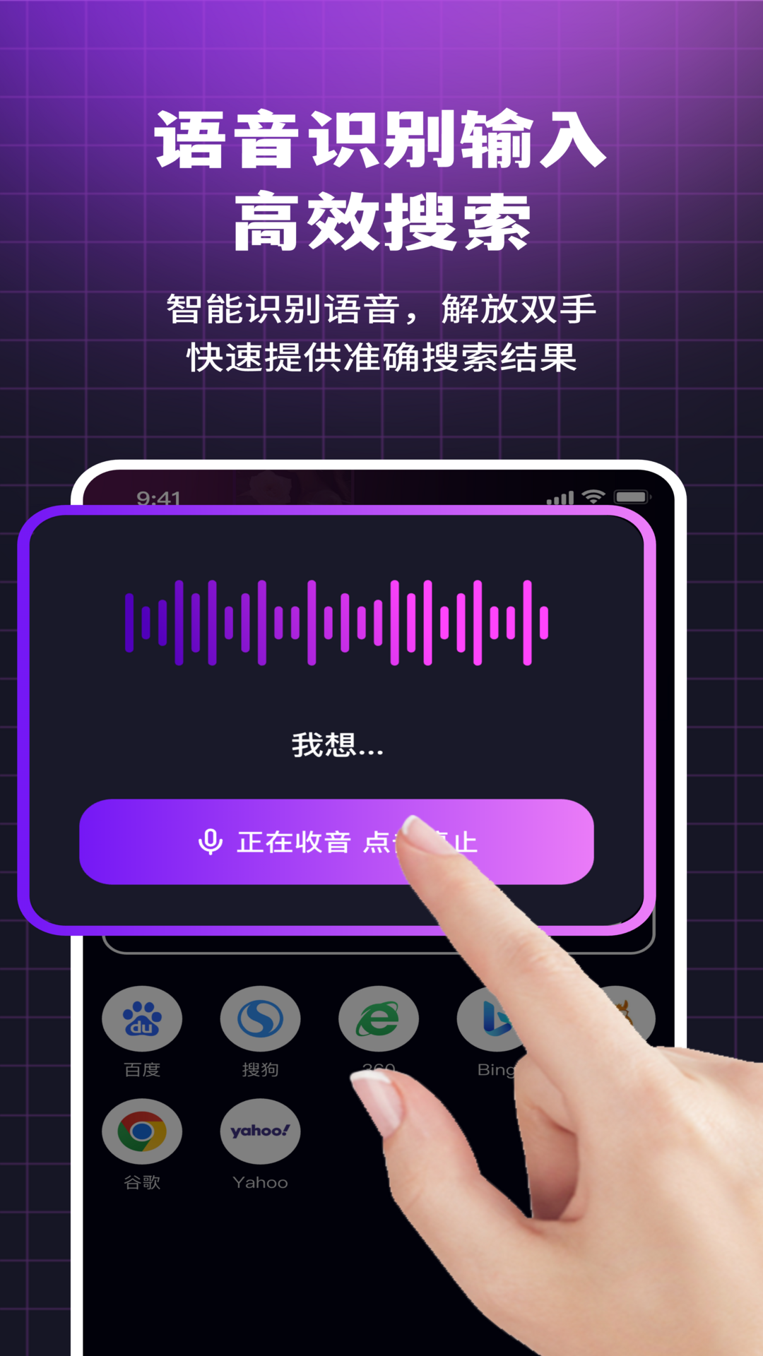 i浏览器无痕版5