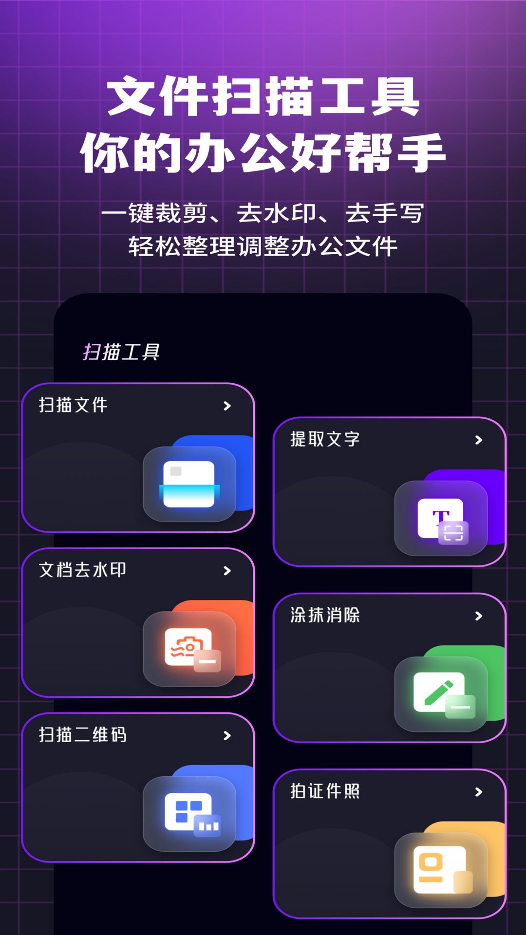 i浏览器无痕版3