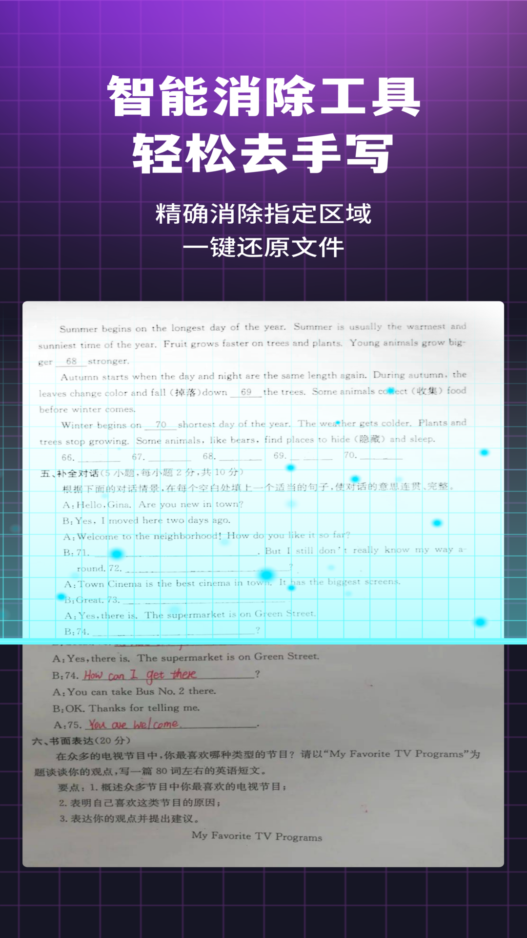 i浏览器无痕版2