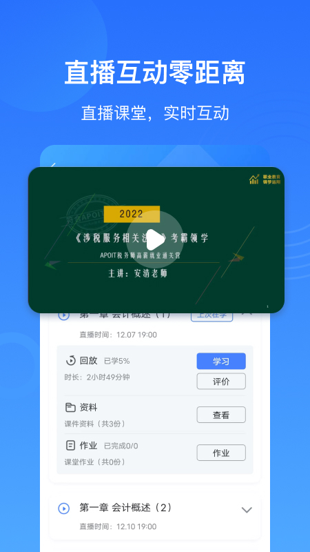 乐私塾3