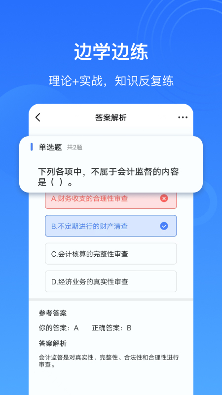 乐私塾2