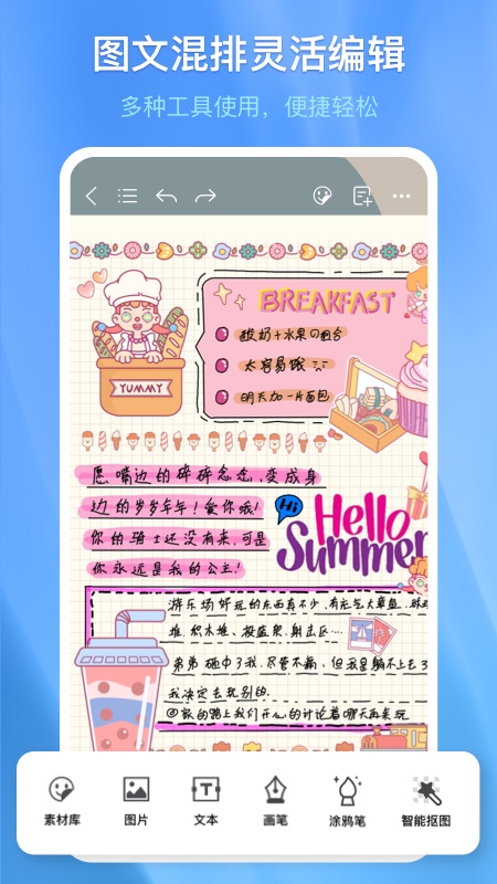 千本笔记5