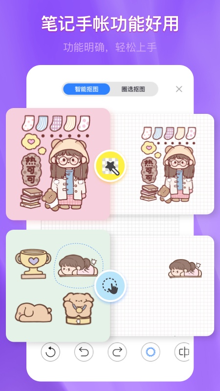千本笔记3