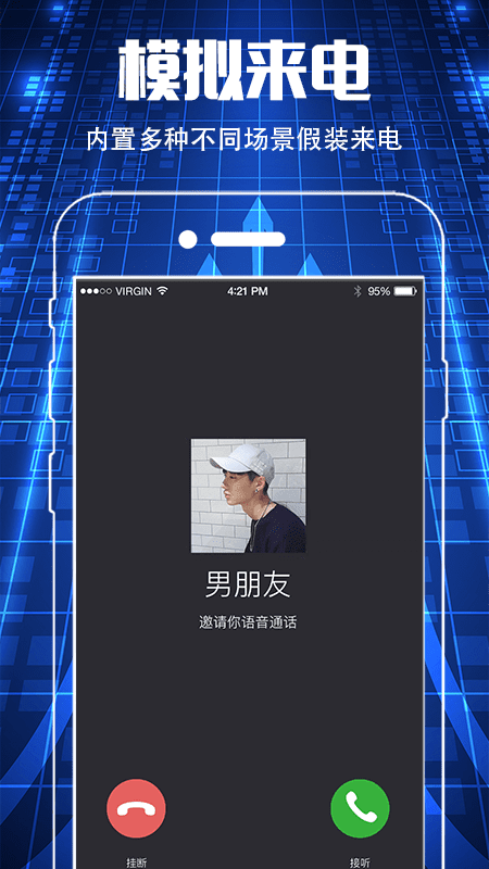 摄像头检测4