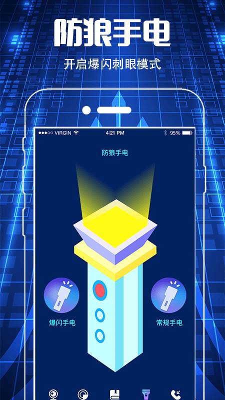 摄像头检测5