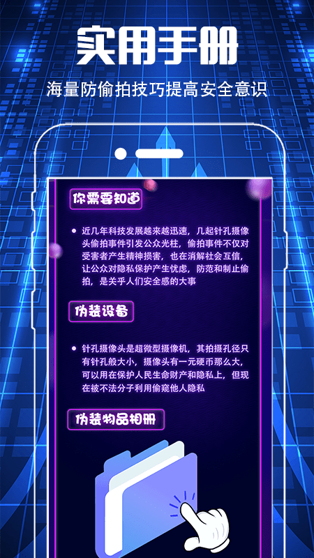 摄像头检测3