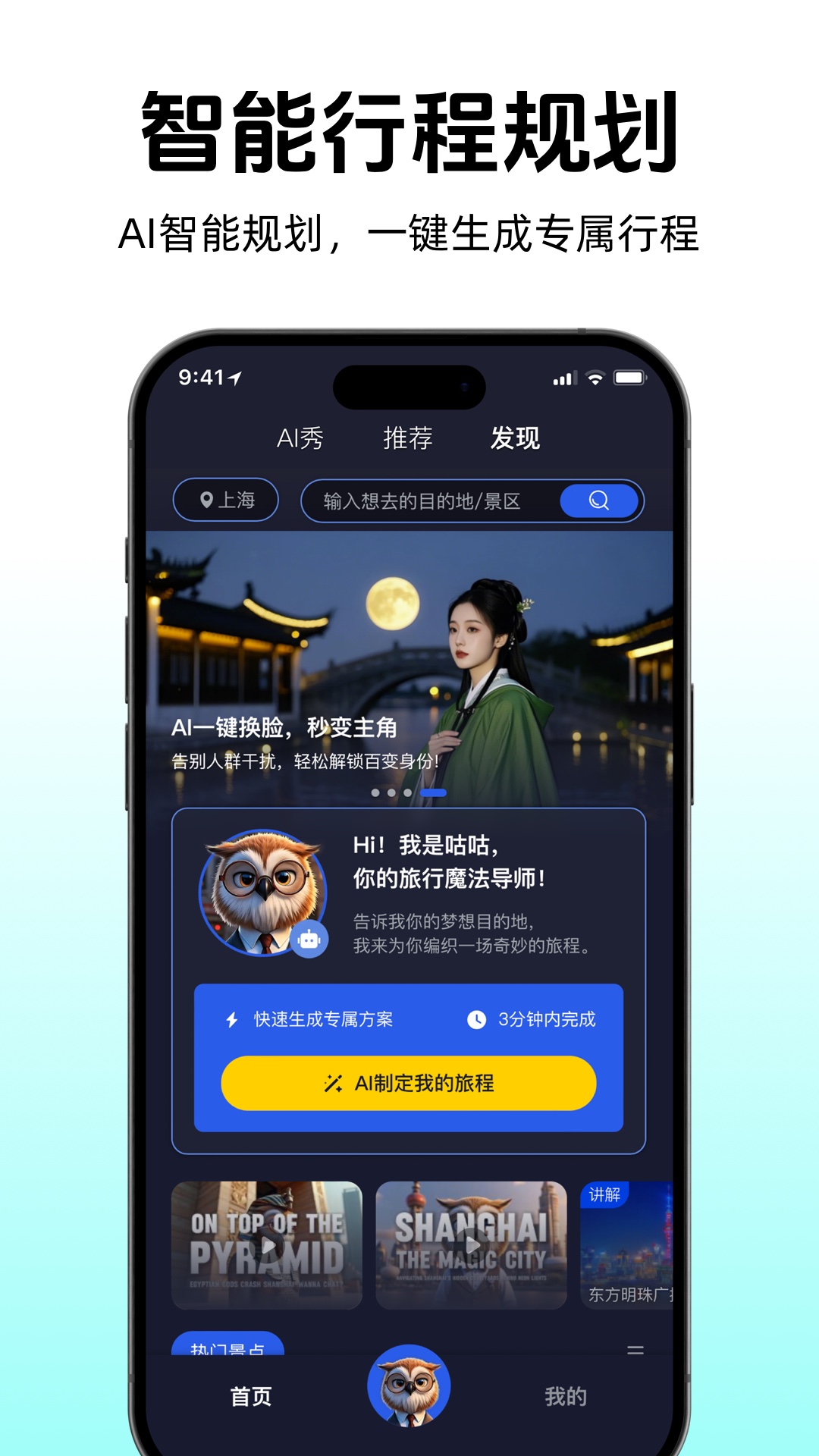 途咕咕3