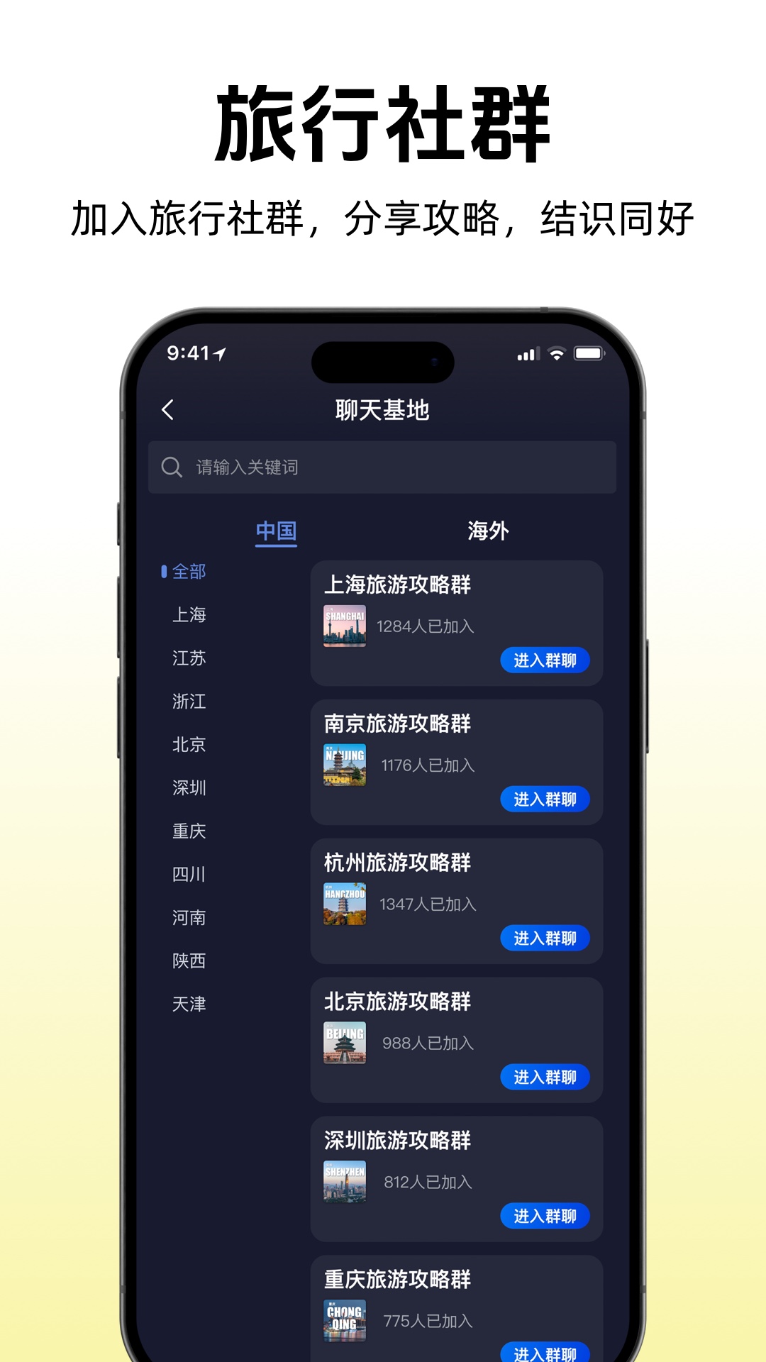 途咕咕2