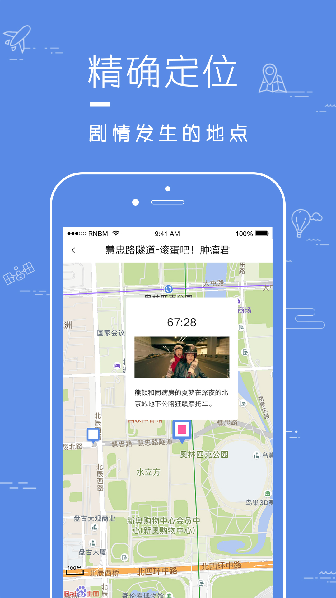 片场4
