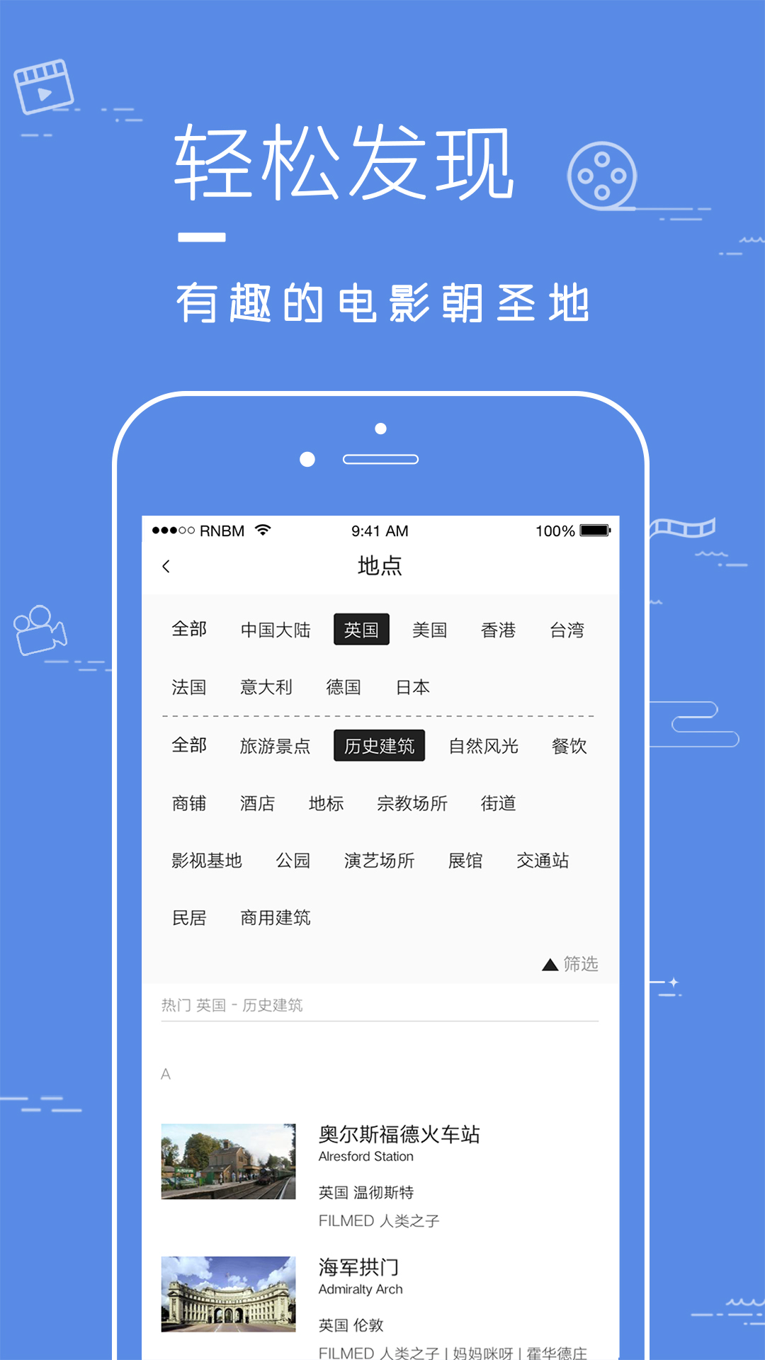 片场3