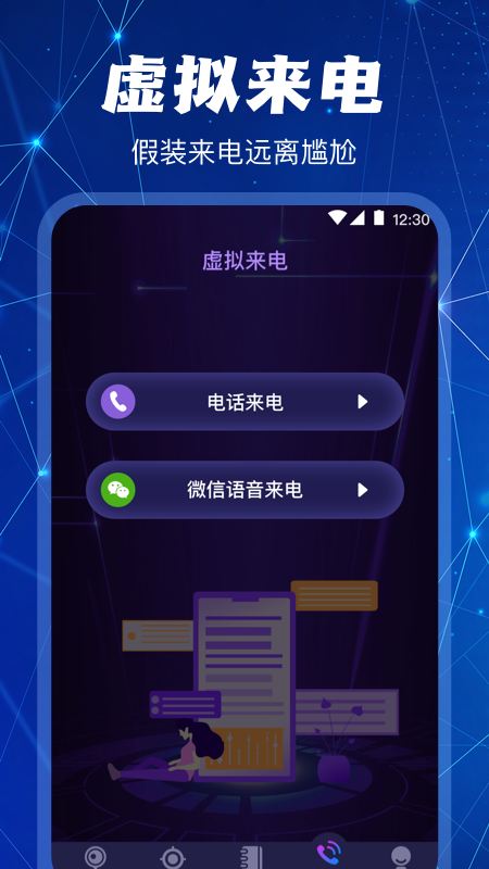 隐藏针孔红点摄像头扫描探测器2