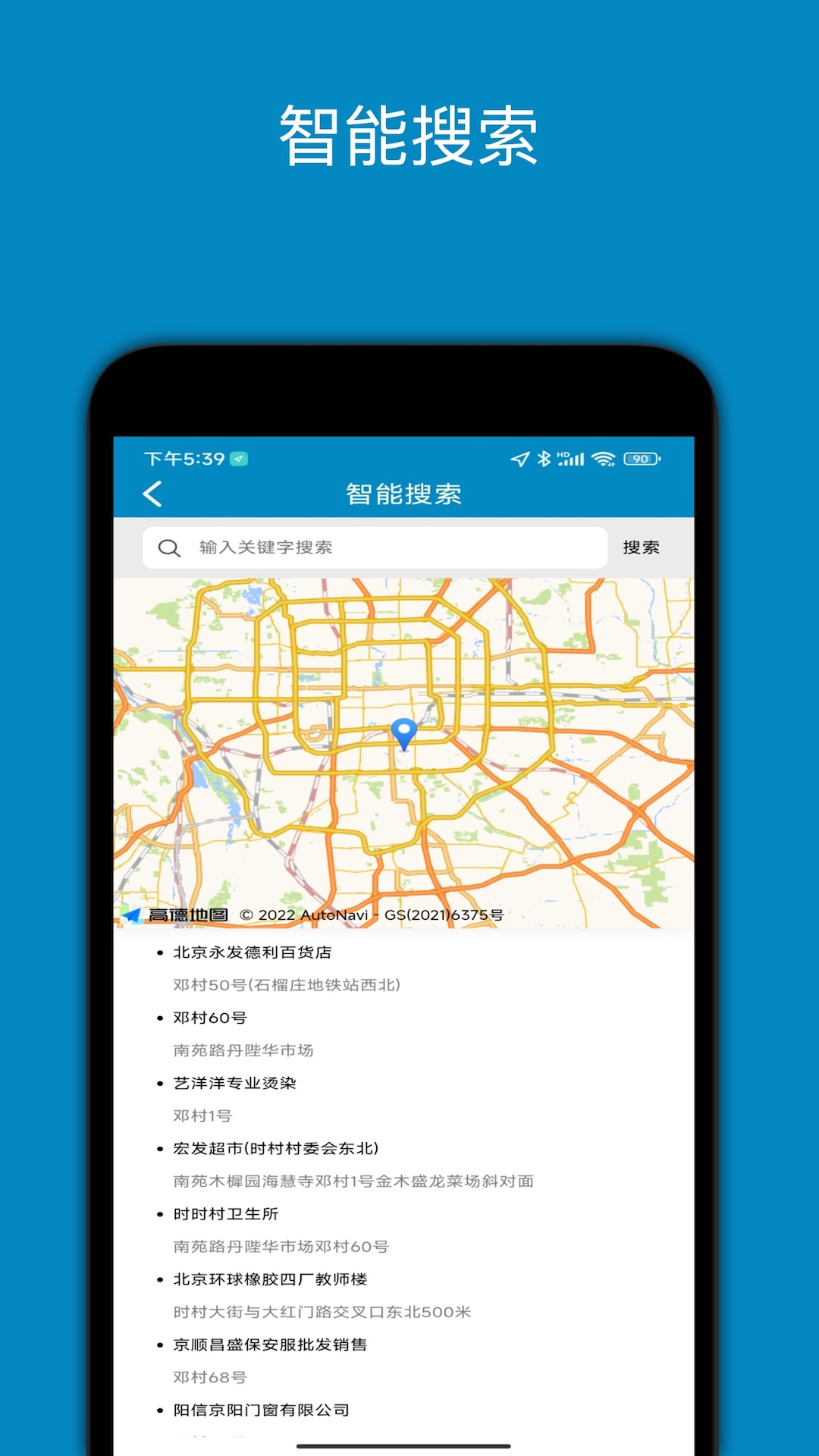 中文世界地图3