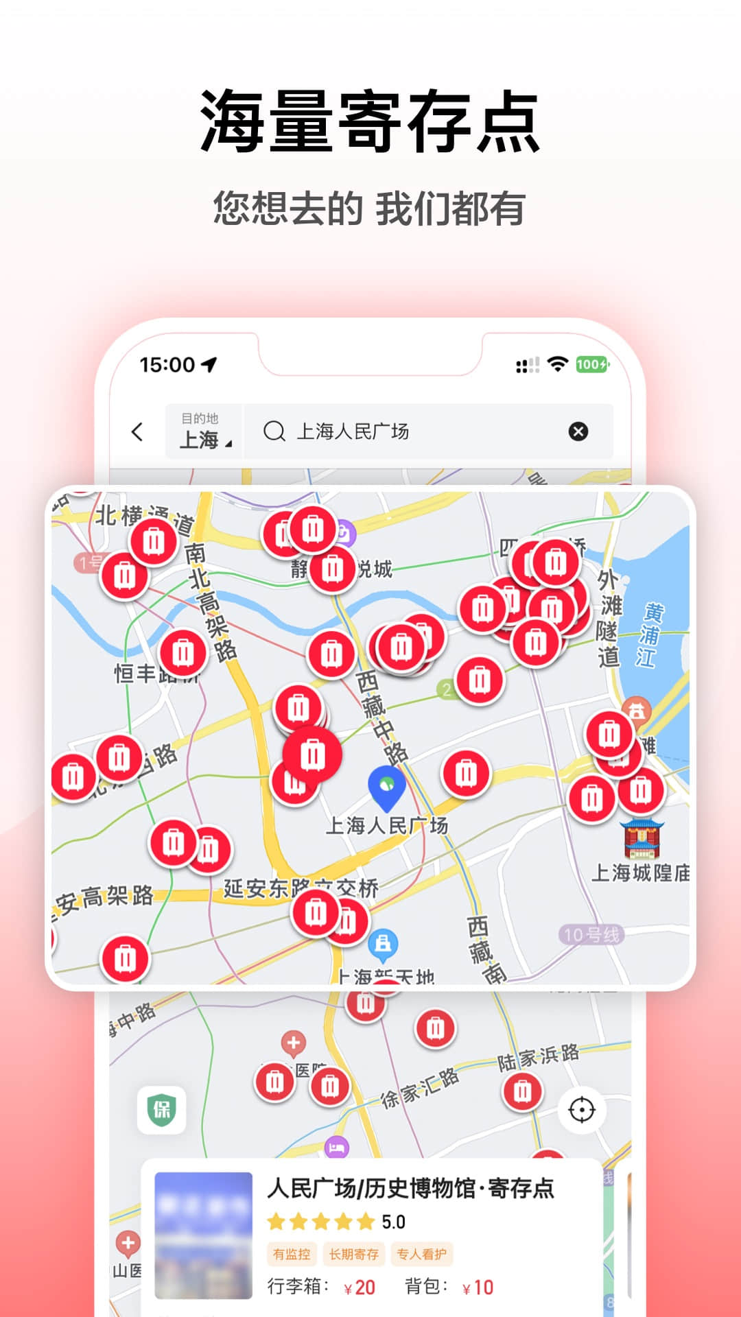 途简单4