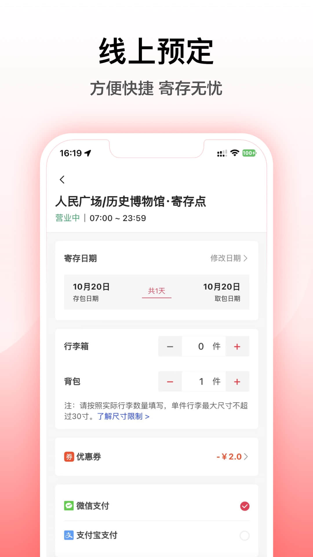 途简单1