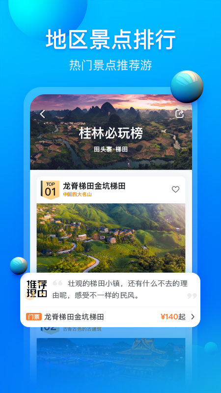 阿哈路书5
