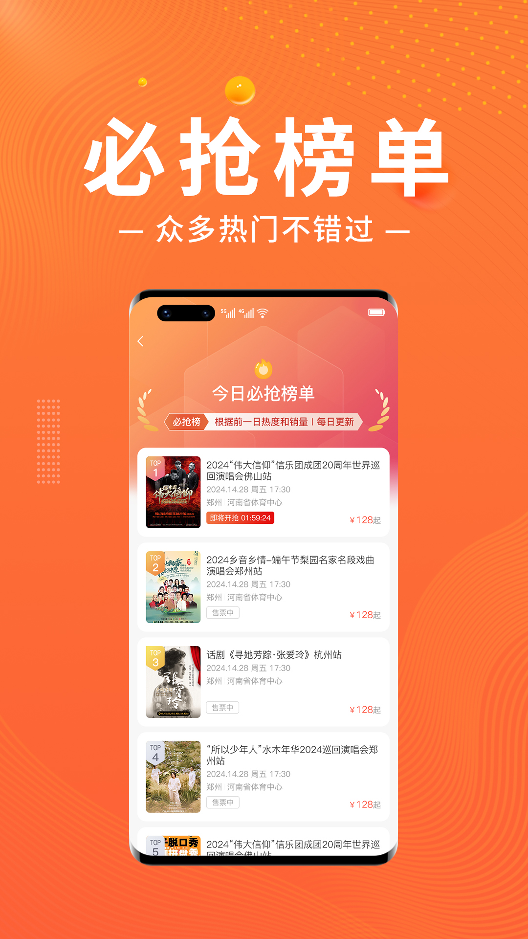绍野文旅5
