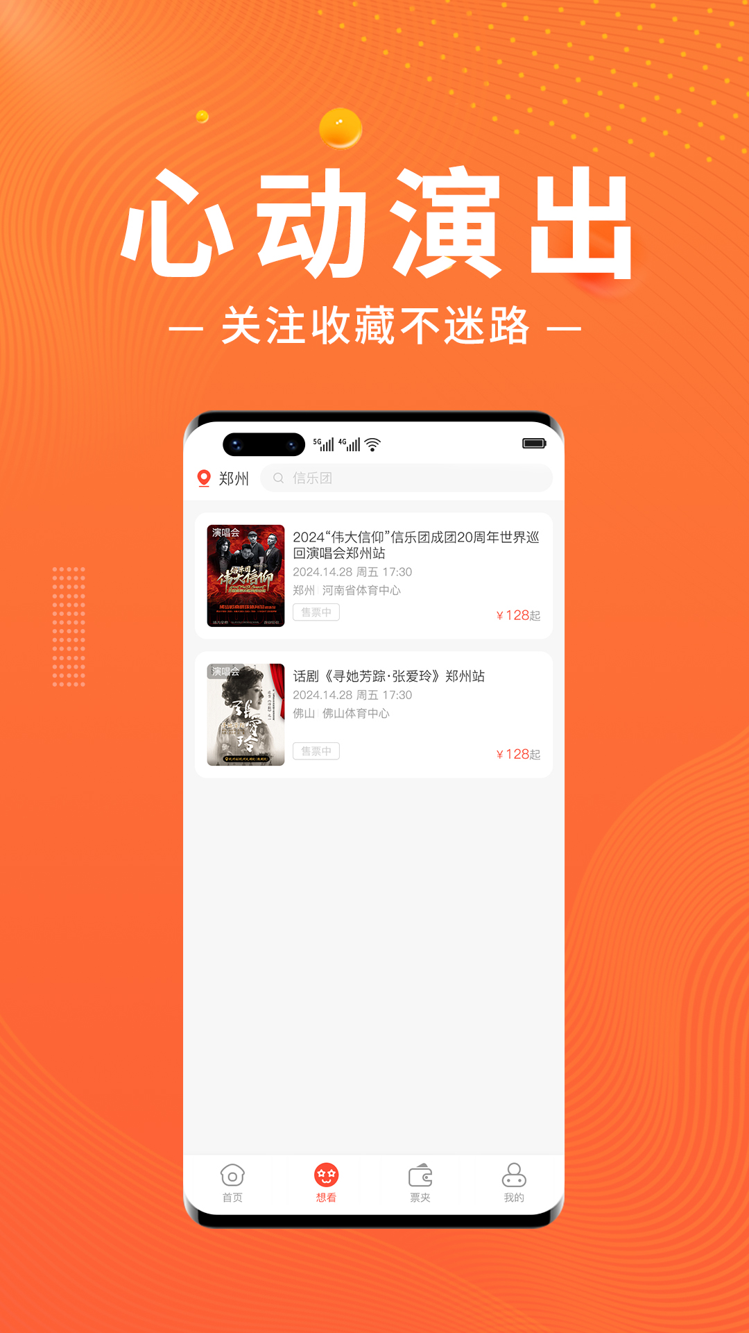 绍野文旅4