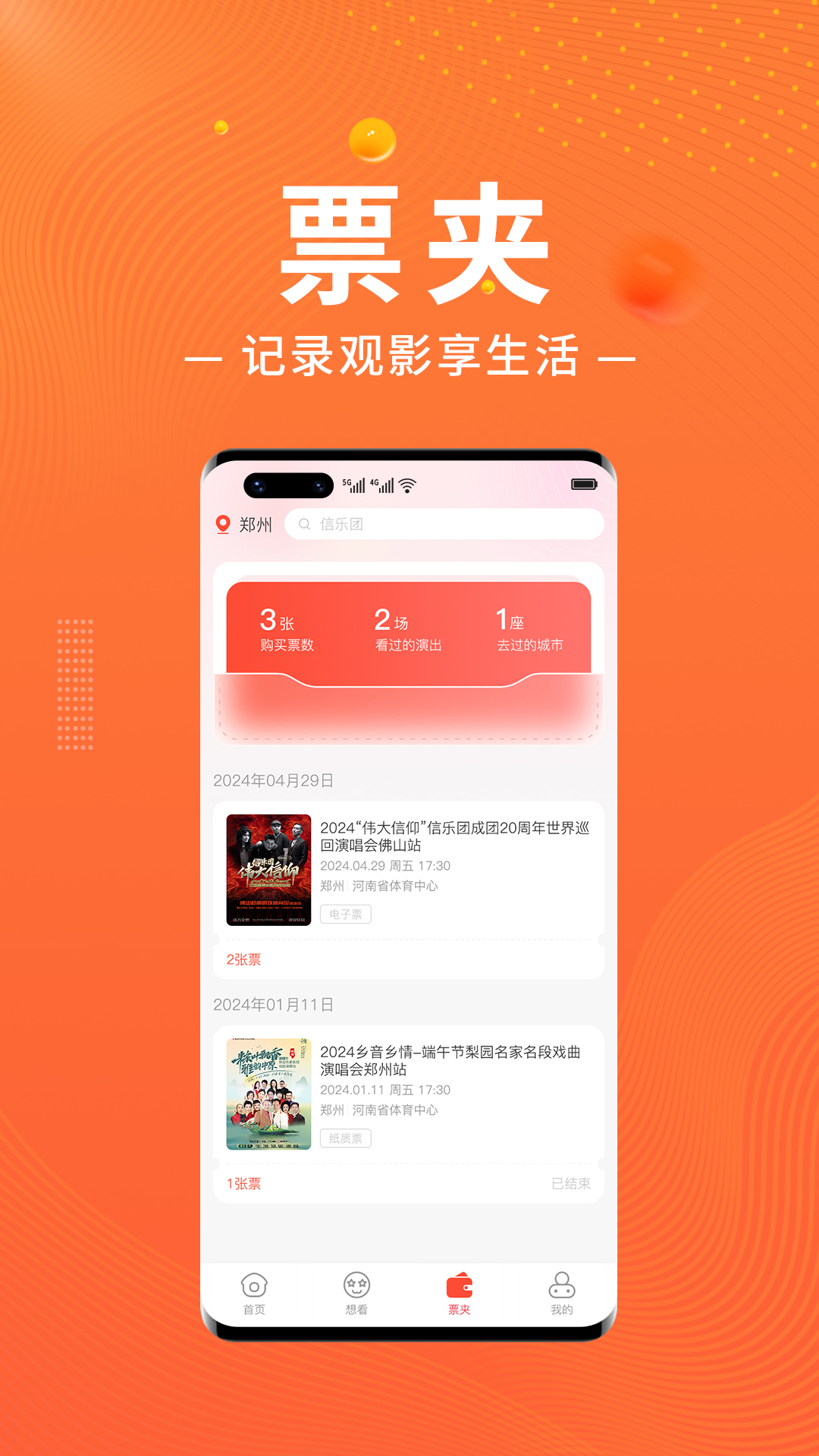 绍野文旅2