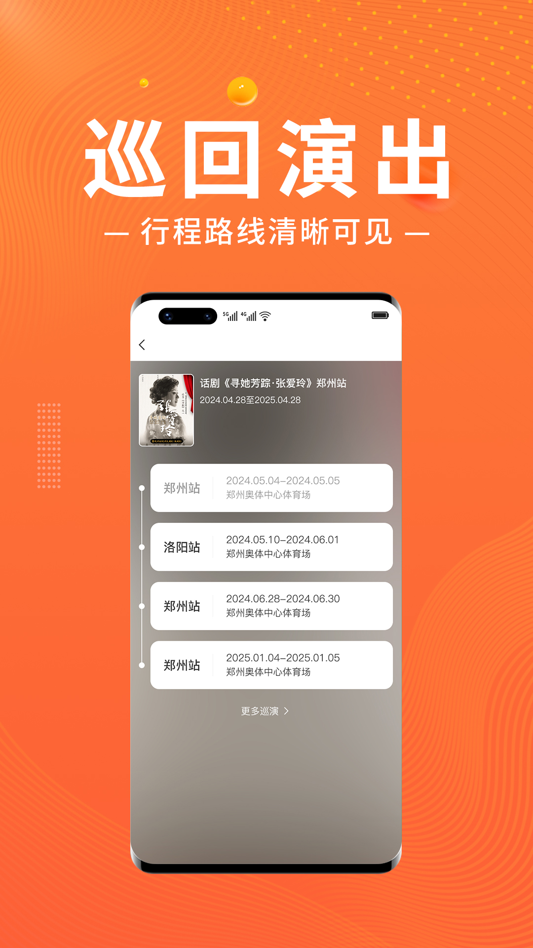 绍野文旅3
