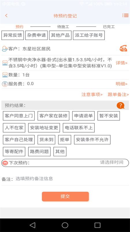 师傅邦师傅3