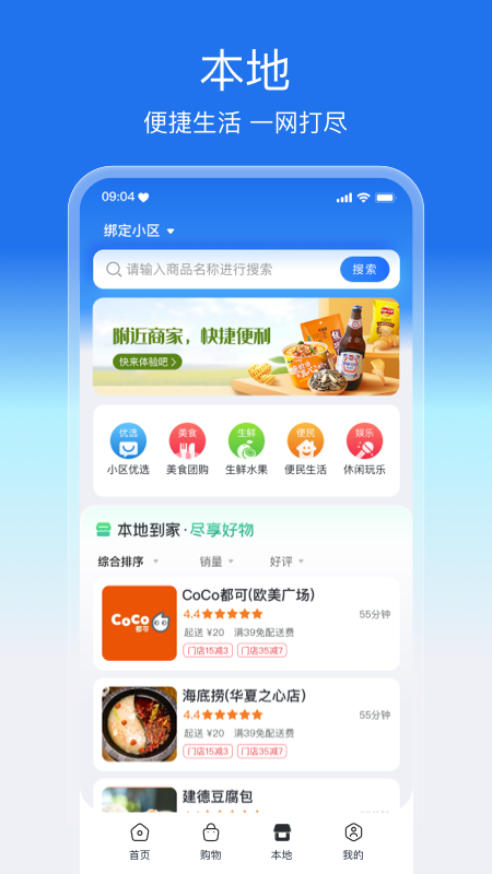 盛兔帮3