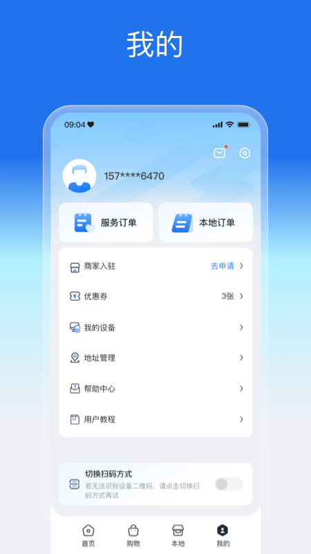 盛兔帮2