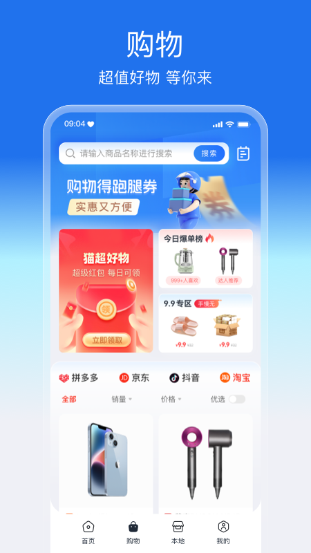 盛兔帮4
