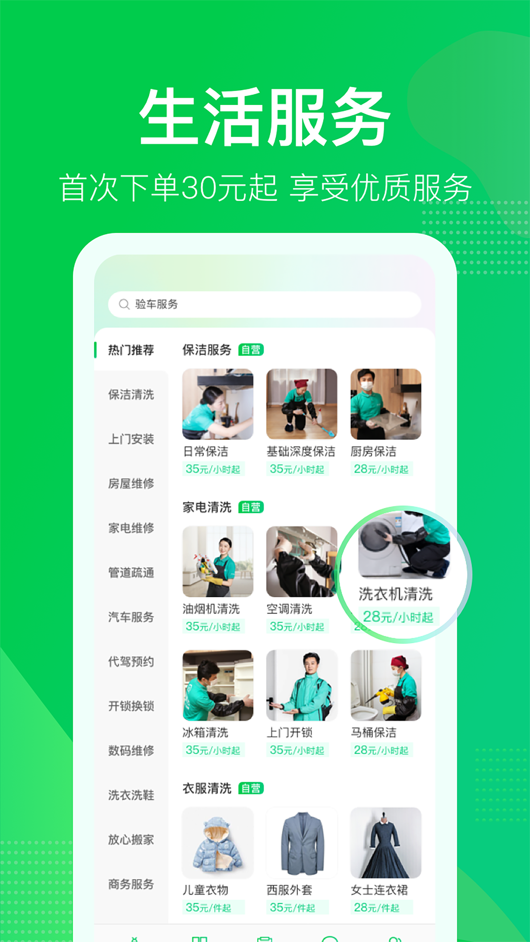 萤火虫1