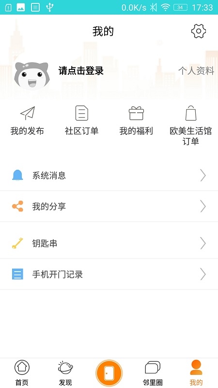 知家3