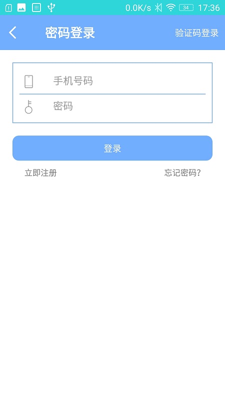 知家2